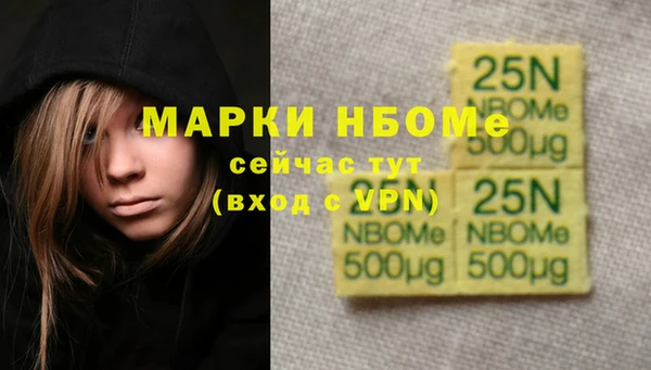 стаф Бугульма