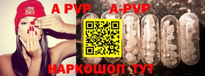 спиды Тверь