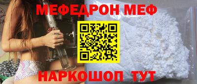 спайс Тара
