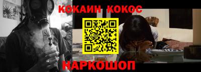 кокс Татарск