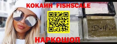 спиды Тверь
