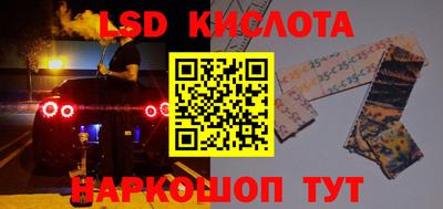 спайс Тара