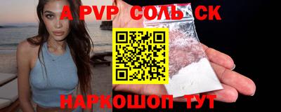 кокс Татарск