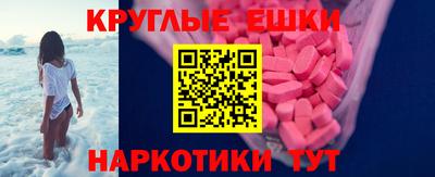 спайс Тара