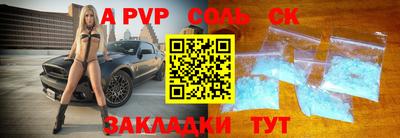 спиды Тверь