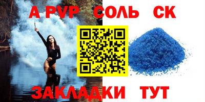 кокс Татарск