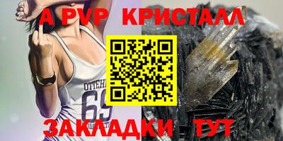 кокс Татарск