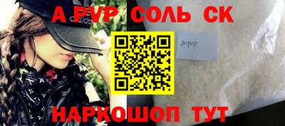 спайс Тара