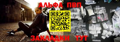 спиды Тверь