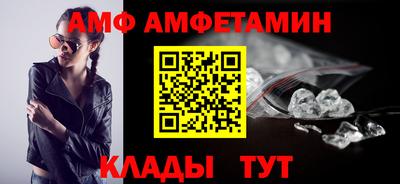 спайс Тара