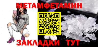 спайс Тара