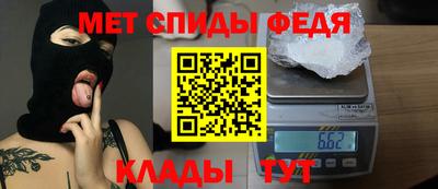 спайс Тара
