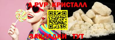 спиды Тверь