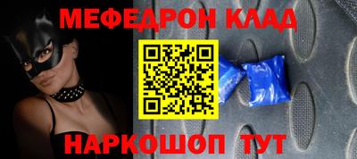 спайс Тара