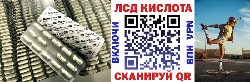 LSD-25 экстази кислота  Семилуки 