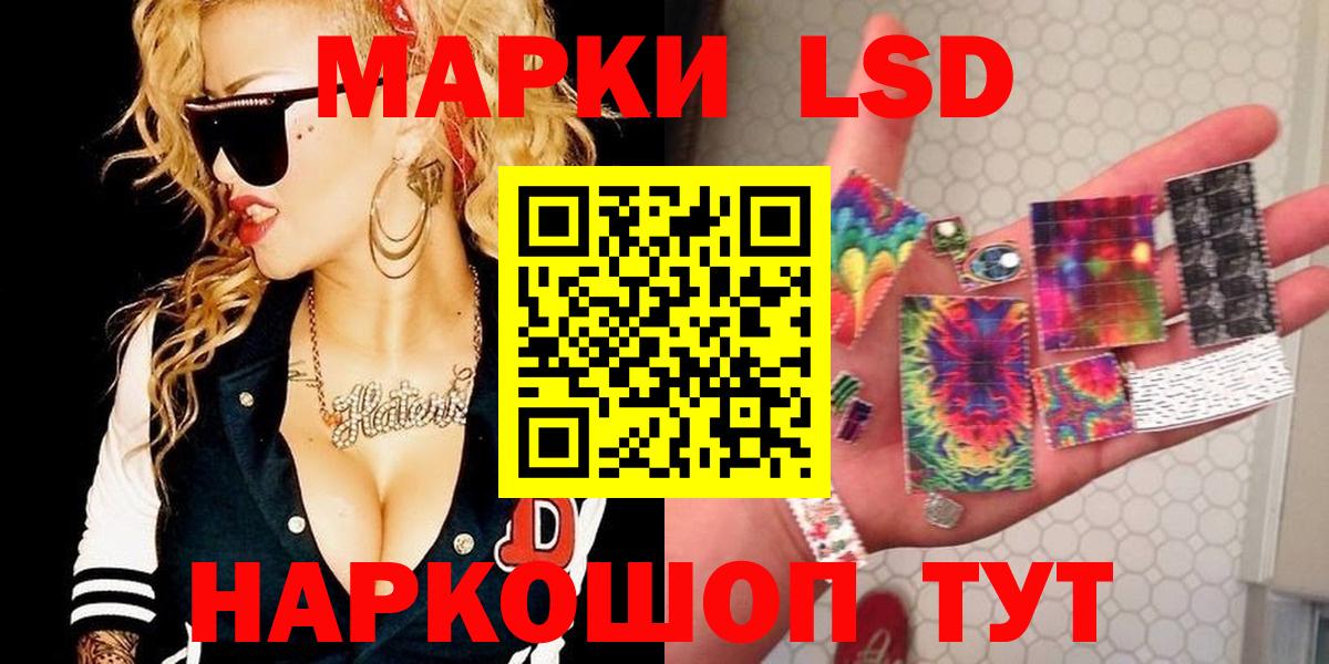 ЛСД экстази кислота  Вход с VPN  LSD-25 экстази кислота  Семилуки 