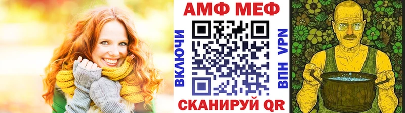 МЕТАМФЕТАМИН витя  мориарти Telegram  Семилуки 