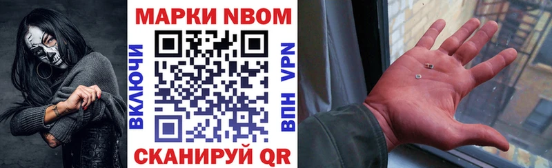 mega как войти  Семилуки  Марки NBOMe 1,5мг 