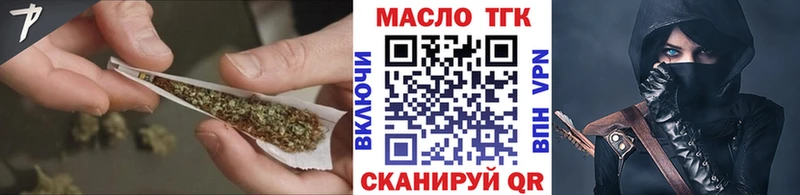 ТГК вейп Семилуки