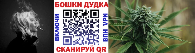 Шишки марихуана конопля Семилуки