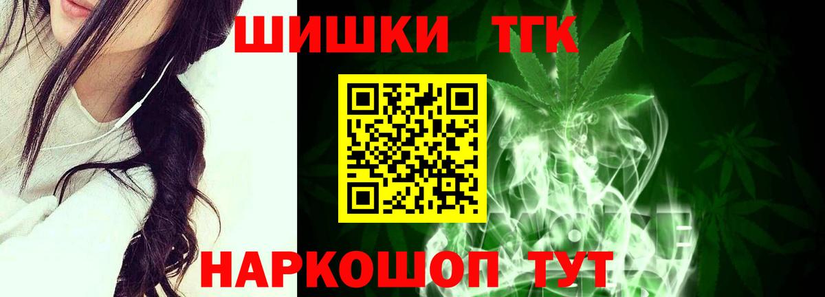 Семилуки  Бошки Шишки SATIVA & INDICA  Каннабис Amnesia  Вход с VPN  Шишки марихуана LSD WEED  Шишки марихуана Ganja 